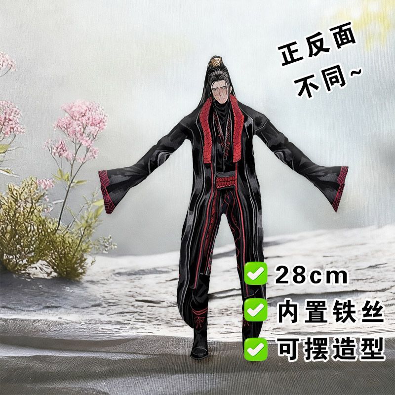 Zabawne Limbus Company Yi sang – Event Supplies recenzja i cena